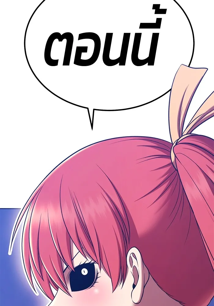 +99 Wooden Stick Chap 99 - Next Chap 100