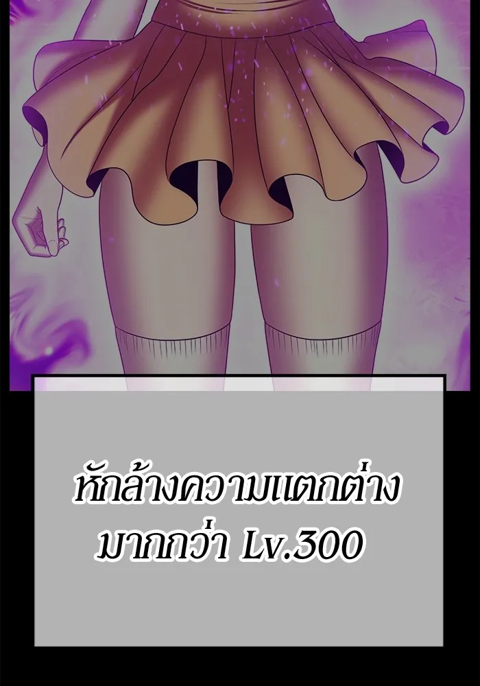 +99 Wooden Stick Chap 99 - Next Chap 100