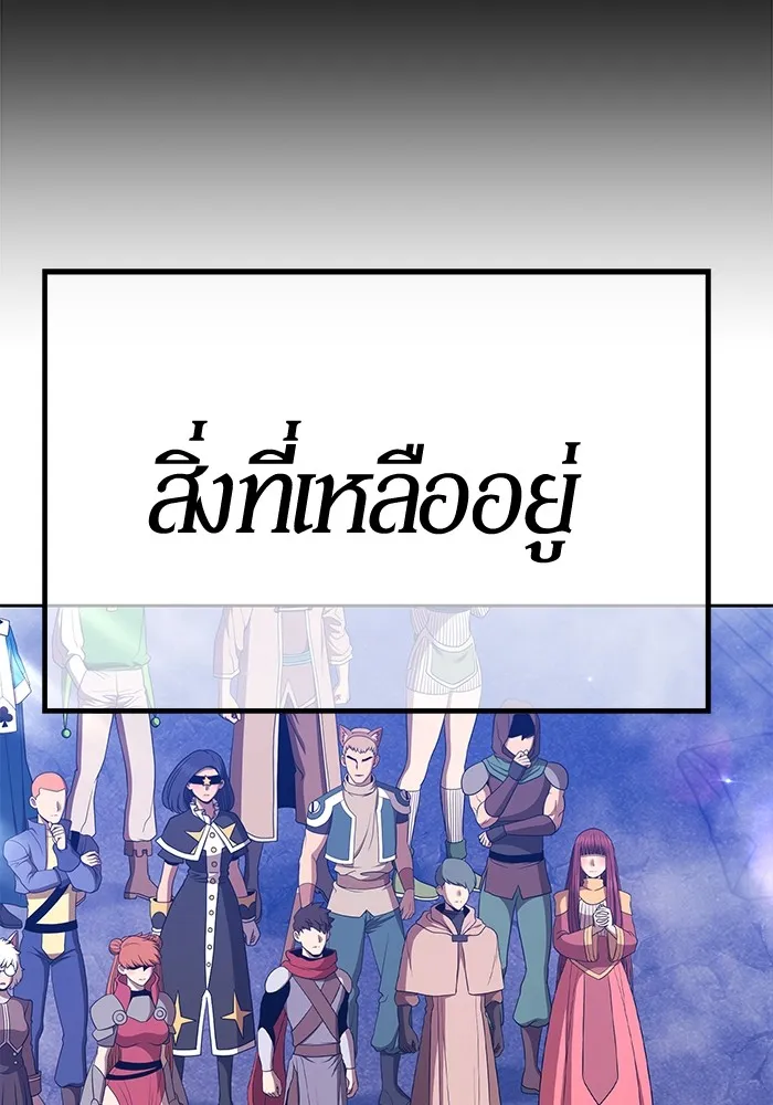 +99 Wooden Stick Chap 99 - Next Chap 100