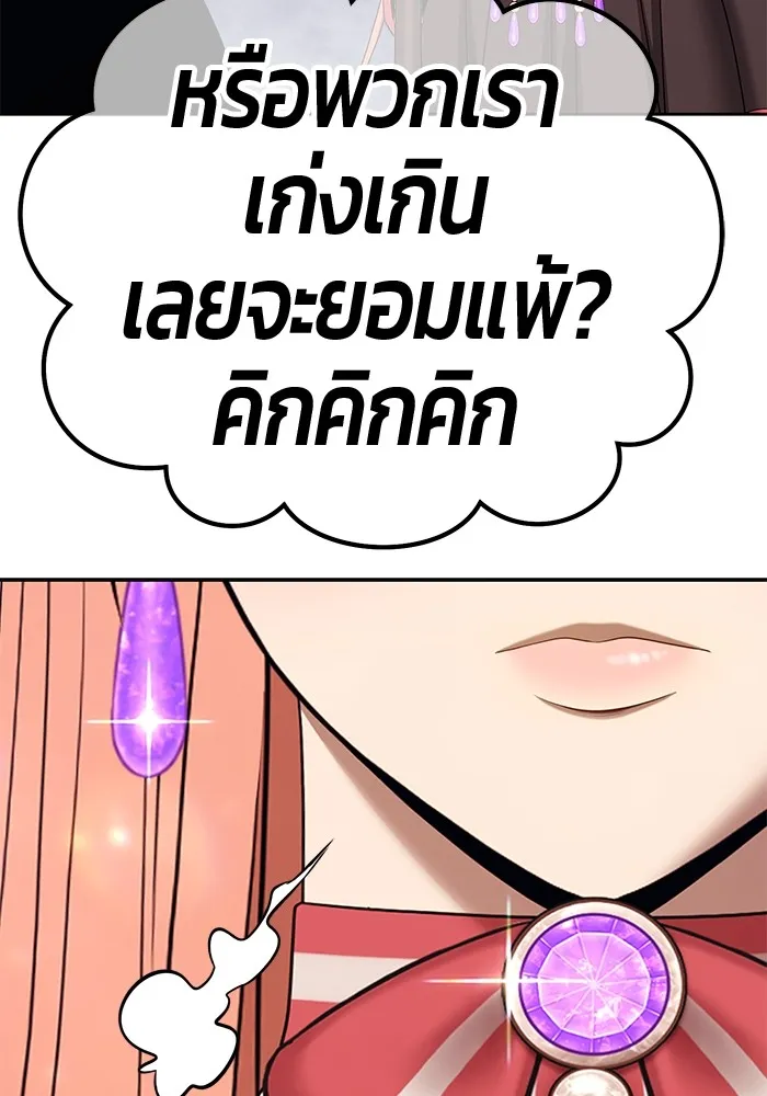 +99 Wooden Stick Chap 99 - Next Chap 100