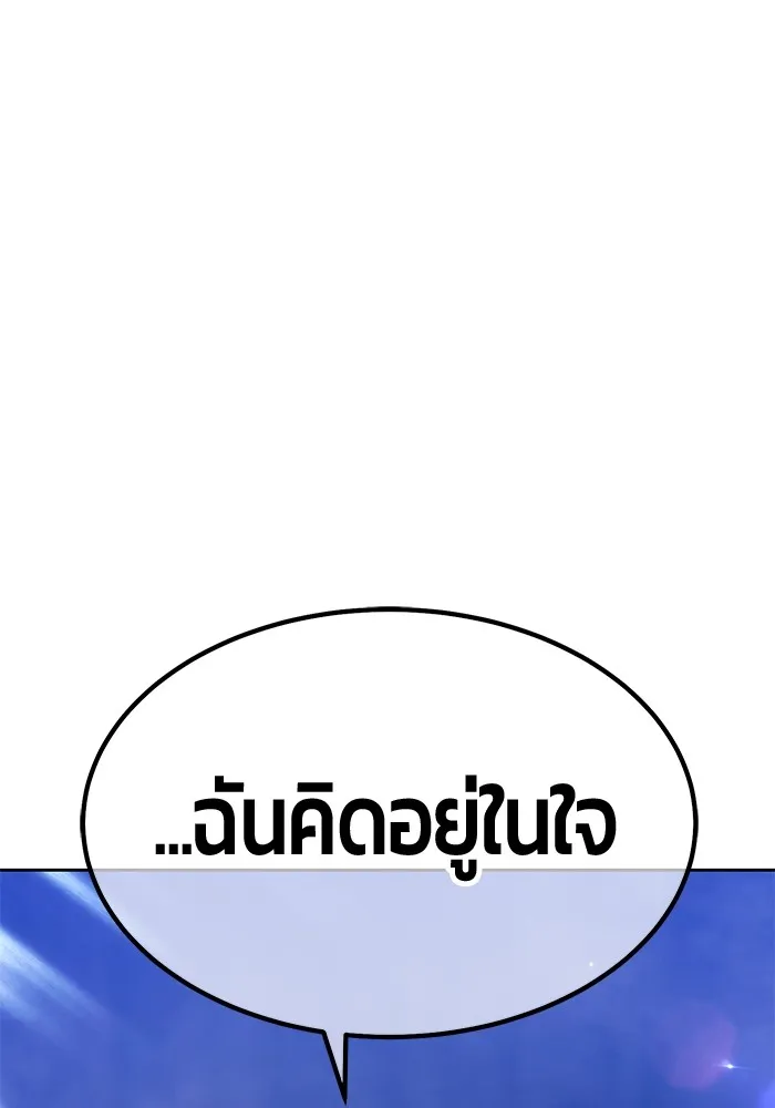 +99 Wooden Stick Chap 99 - Next Chap 100