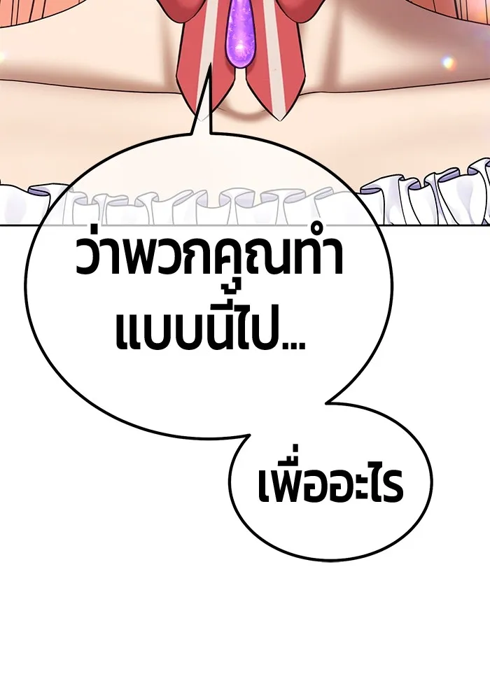 +99 Wooden Stick Chap 99 - Next Chap 100