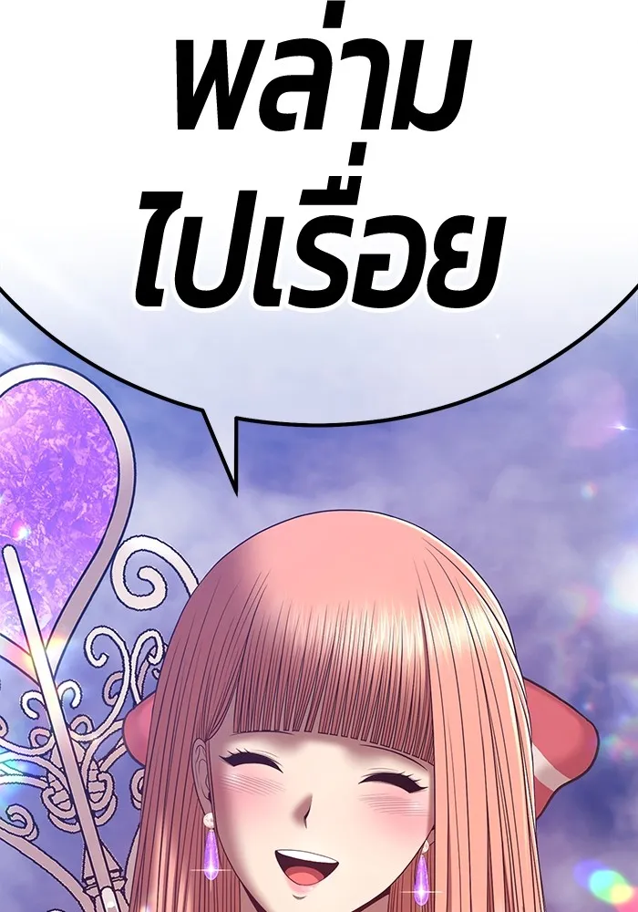 +99 Wooden Stick Chap 99 - Next Chap 100