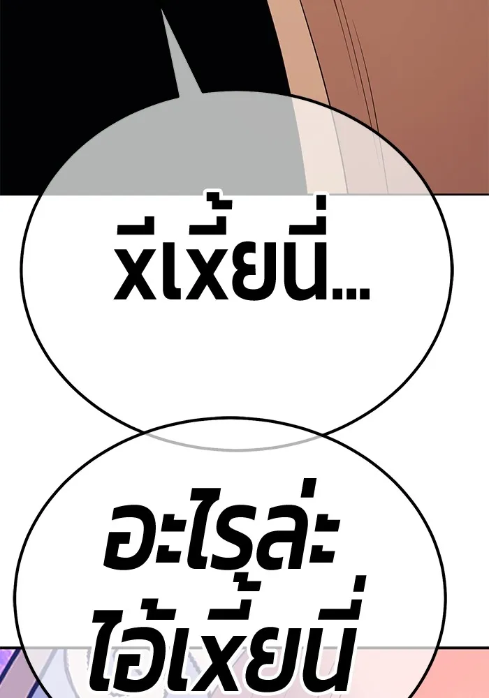 +99 Wooden Stick Chap 99 - Next Chap 100