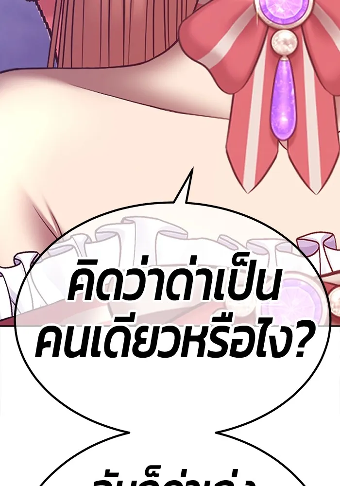 +99 Wooden Stick Chap 99 - Next Chap 100