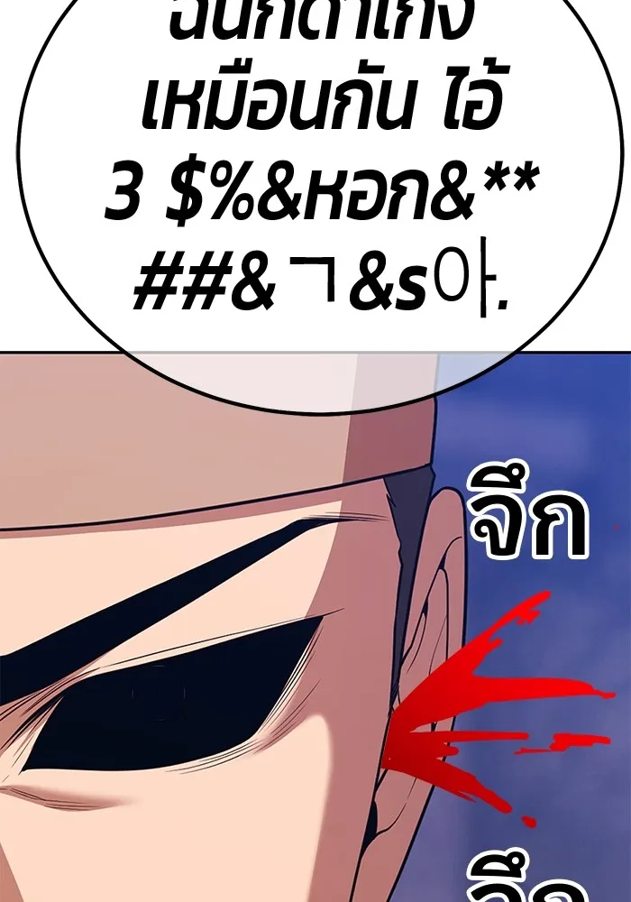 +99 Wooden Stick Chap 99 - Next Chap 100