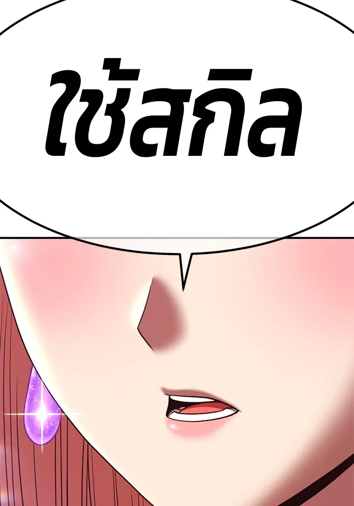 +99 Wooden Stick Chap 99 - Next Chap 100