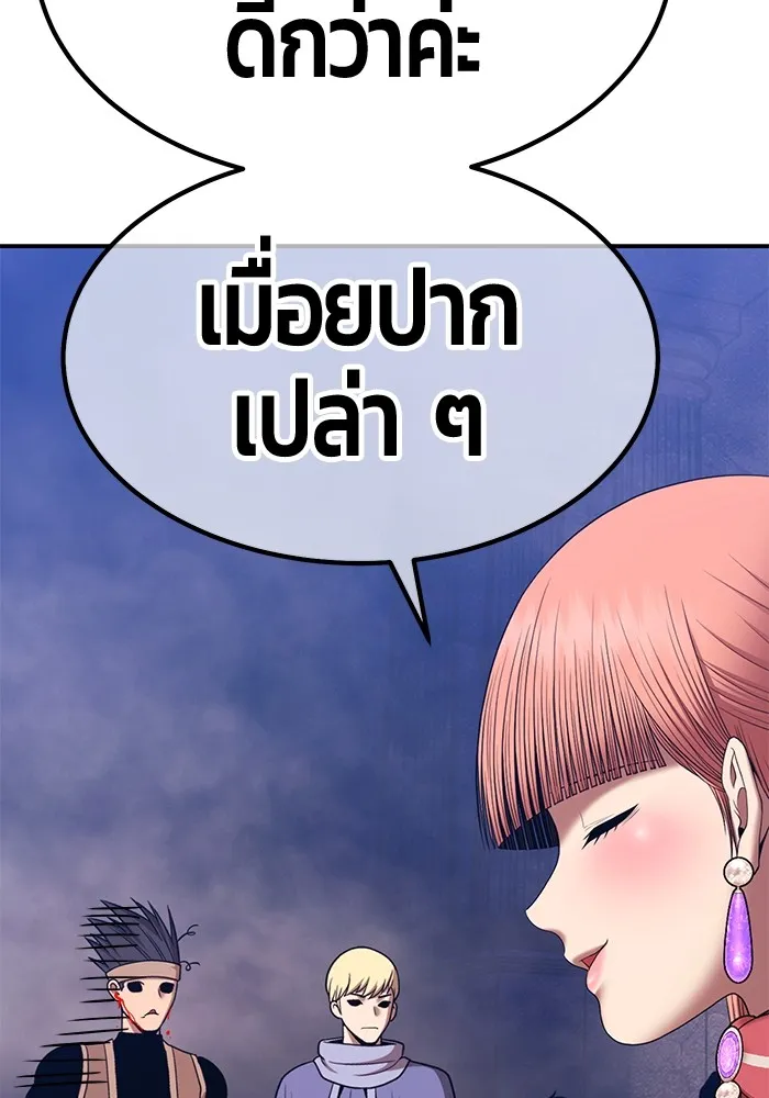 +99 Wooden Stick Chap 99 - Next Chap 100