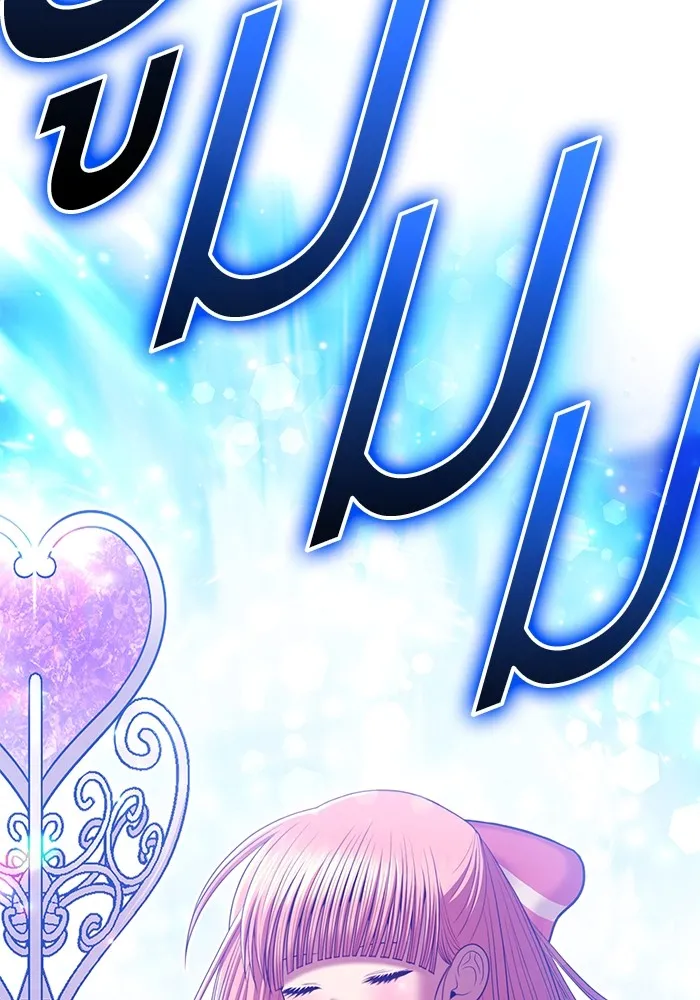 +99 Wooden Stick Chap 99 - Next Chap 100