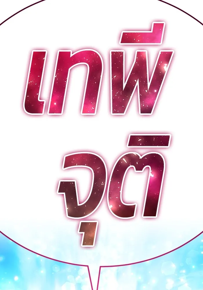 +99 Wooden Stick Chap 99 - Next Chap 100