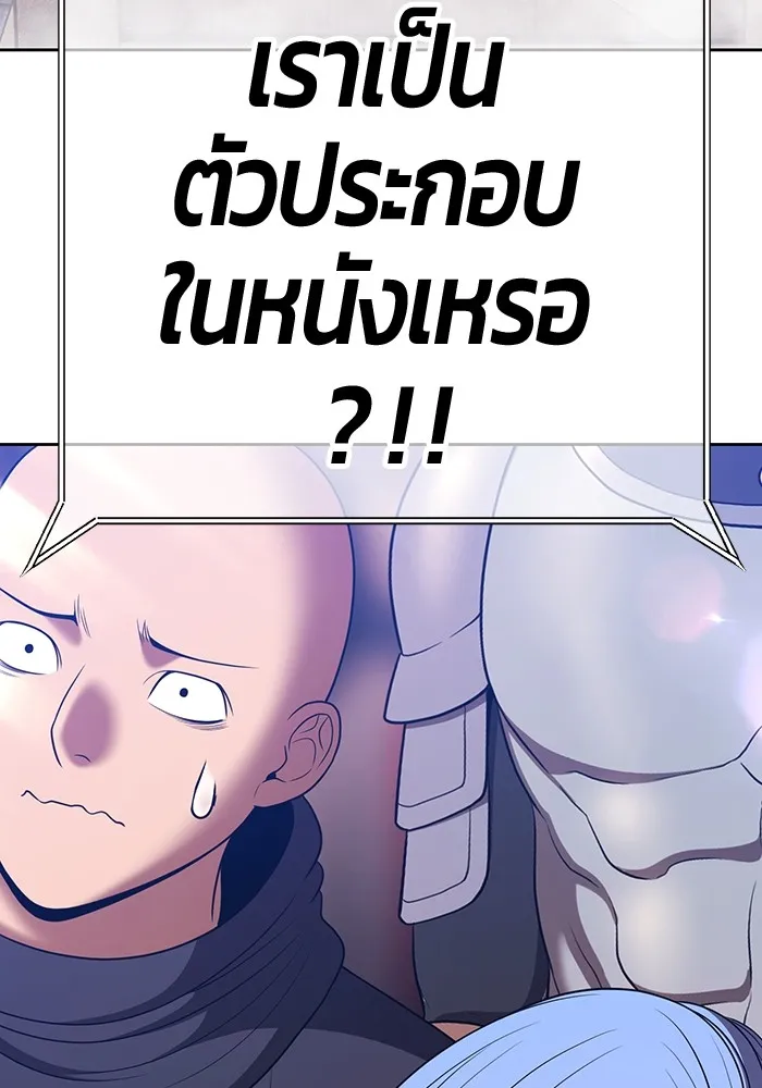 +99 Wooden Stick Chap 99 - Next Chap 100