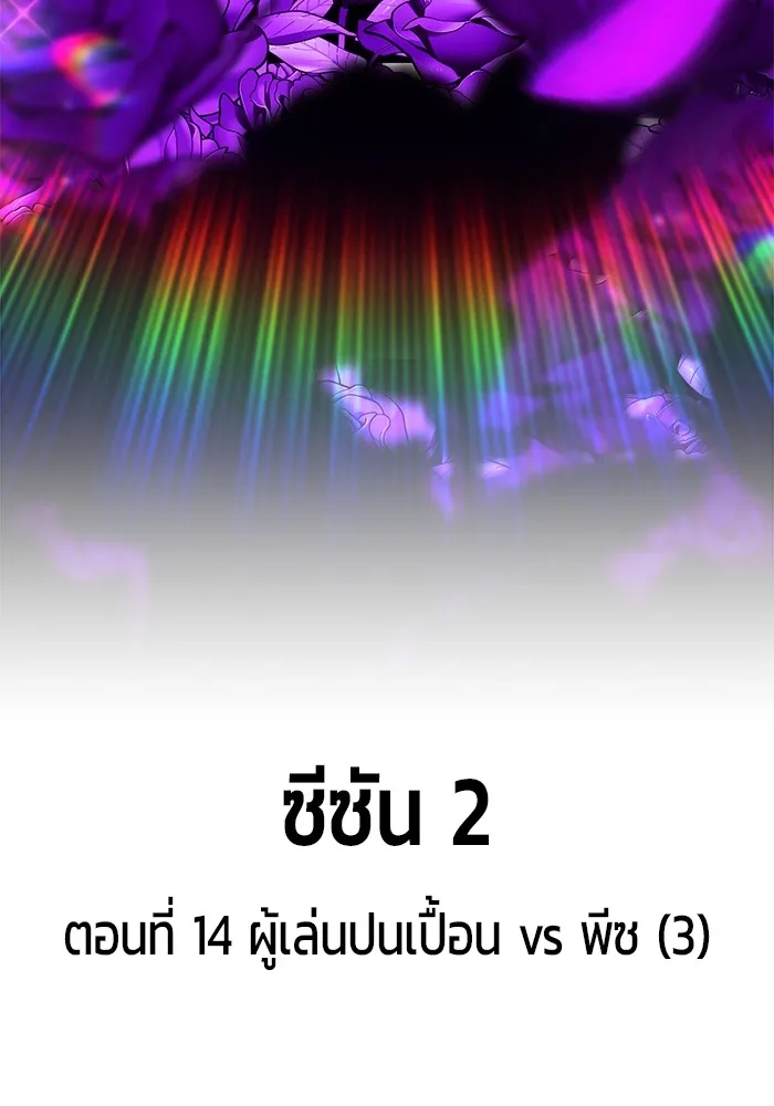 +99 Wooden Stick Chap 99 - Next Chap 100