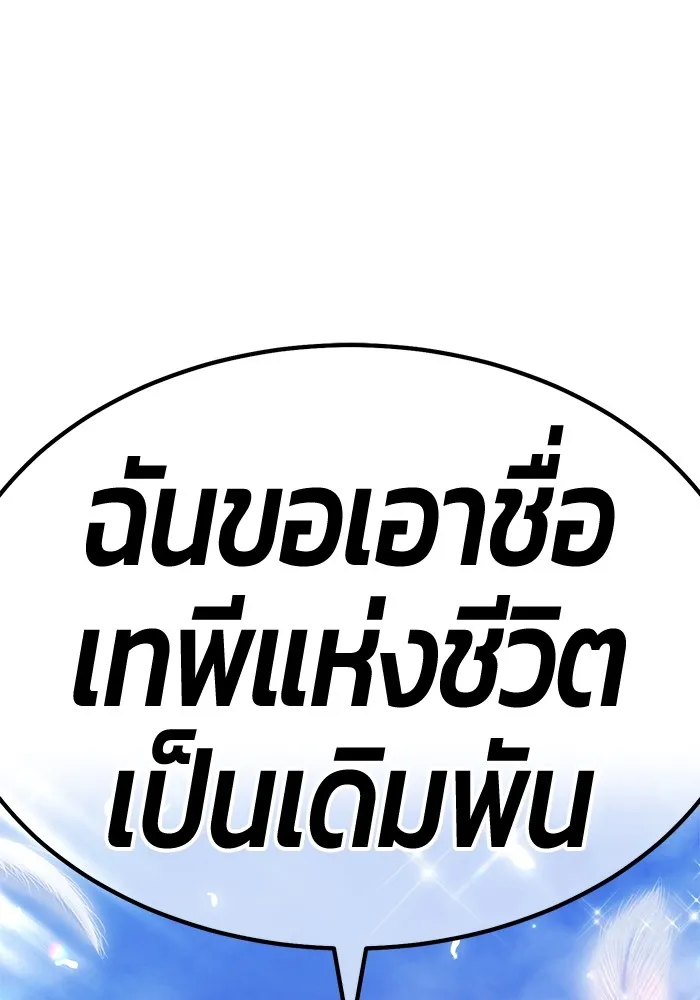 +99 Wooden Stick Chap 99 - Next Chap 100