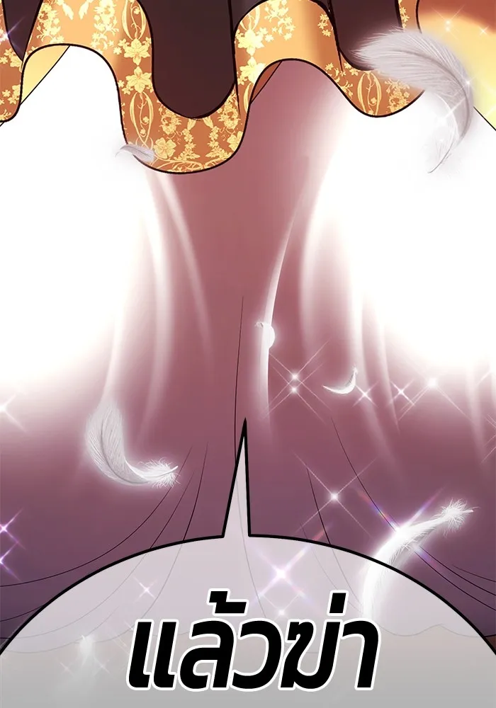 +99 Wooden Stick Chap 99 - Next Chap 100