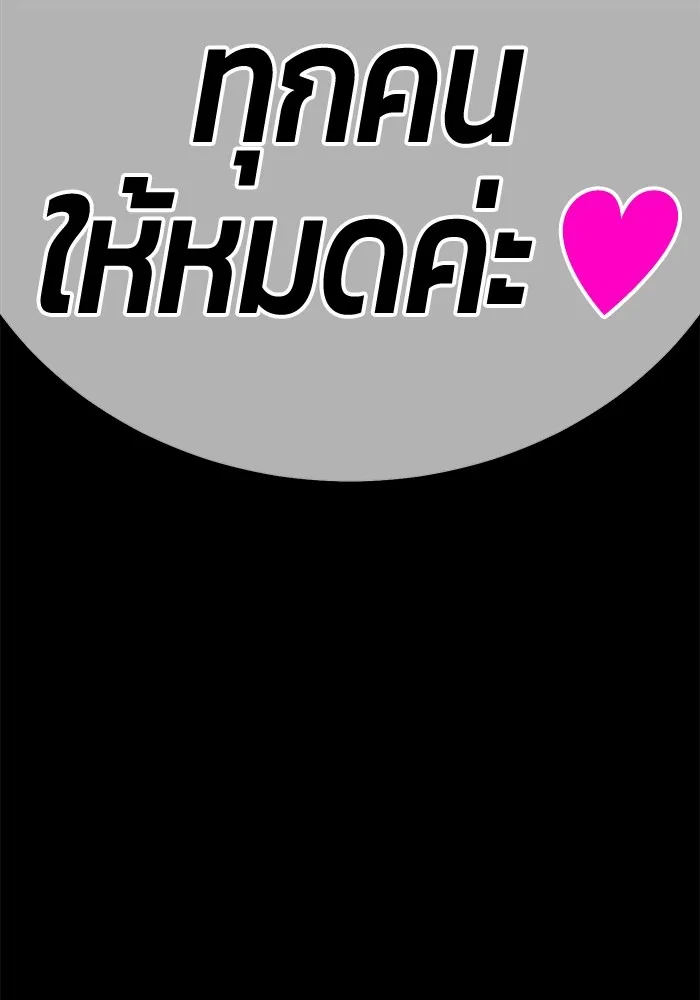 +99 Wooden Stick Chap 99 - Next Chap 100