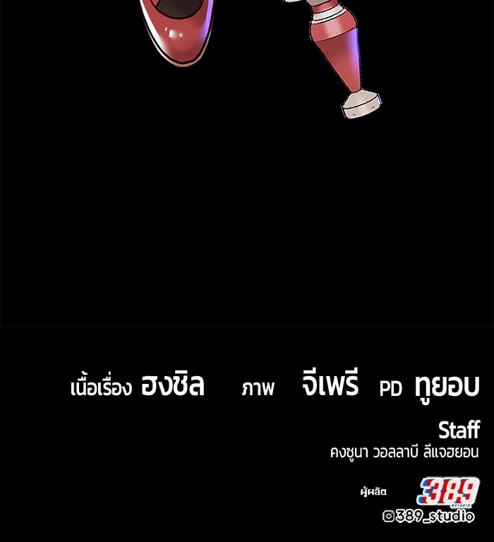 +99 Wooden Stick Chap 99 - Next Chap 100