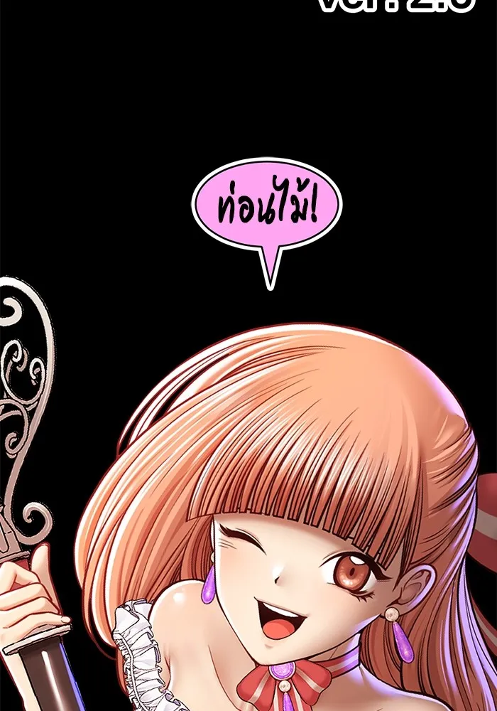 +99 Wooden Stick Chap 99 - Next Chap 100