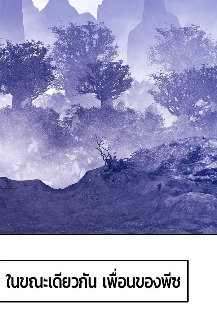 +99 Wooden Stick Chap 99 - Next Chap 100