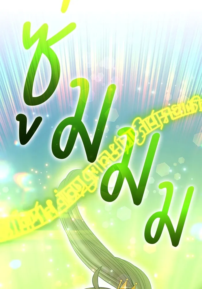 +99 Wooden Stick Chap 99 - Next Chap 100