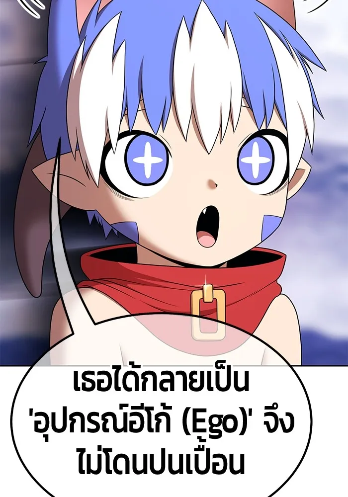+99 Wooden Stick Chap 99 - Next Chap 100
