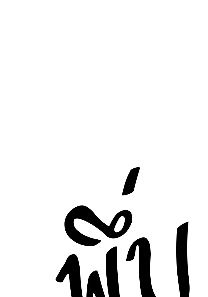 +99 Wooden Stick Chap 99 - Next Chap 100