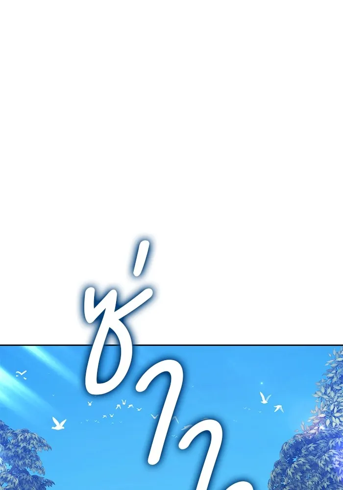 +99 Wooden Stick Chap 99 - Next Chap 100