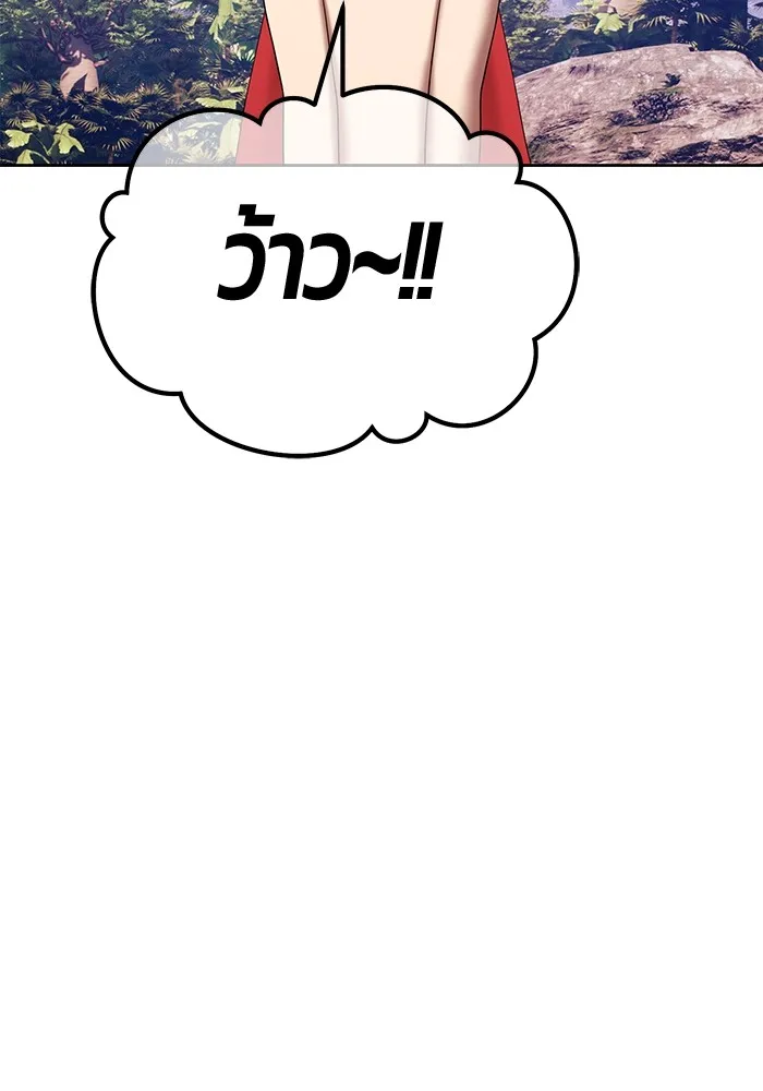 +99 Wooden Stick Chap 99 - Next Chap 100