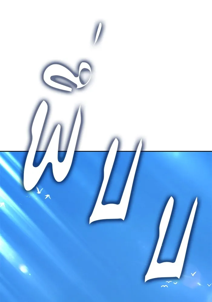 +99 Wooden Stick Chap 99 - Next Chap 100