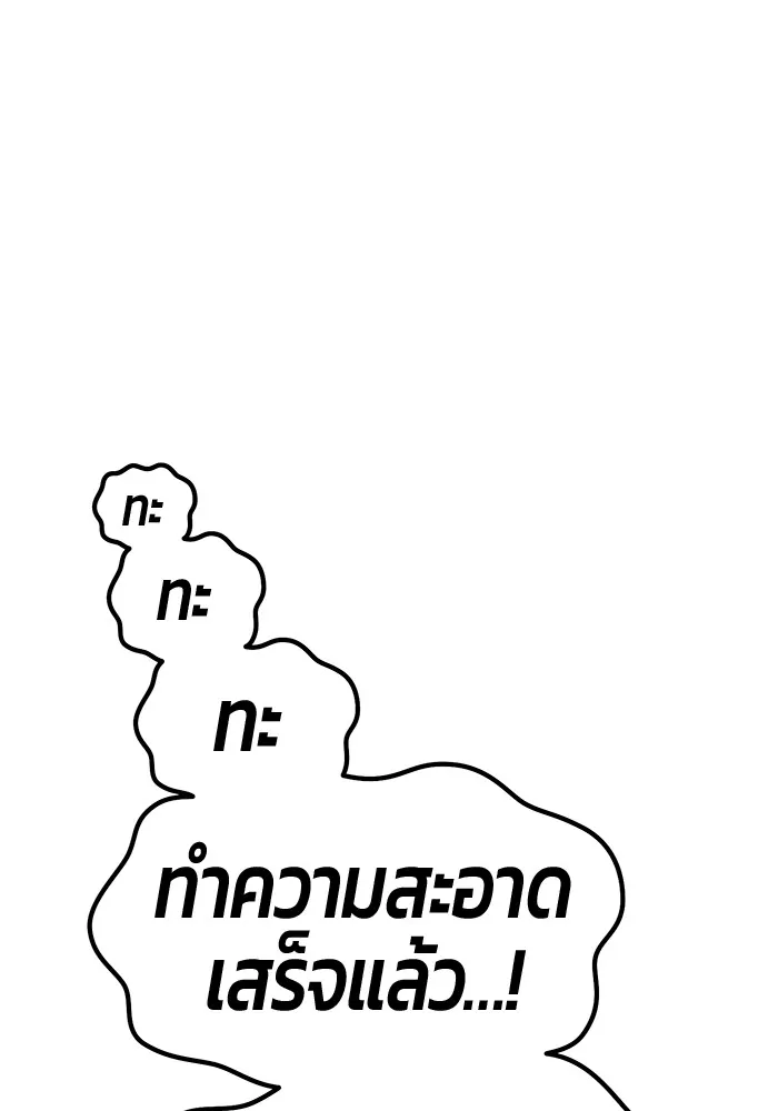 +99 Wooden Stick Chap 99 - Next Chap 100