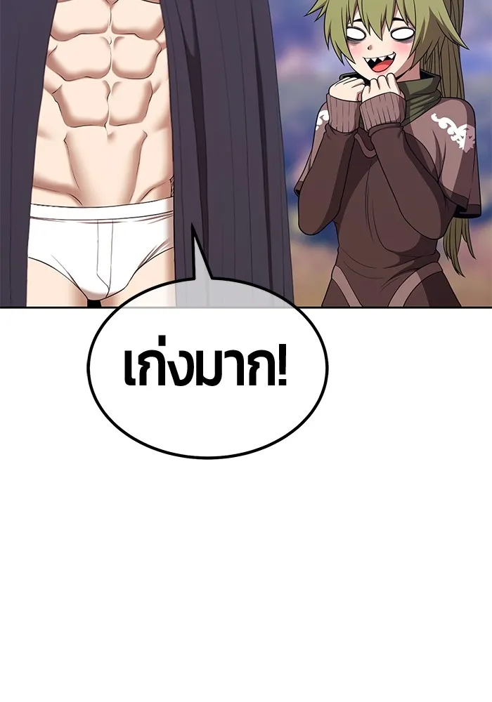 +99 Wooden Stick Chap 99 - Next Chap 100