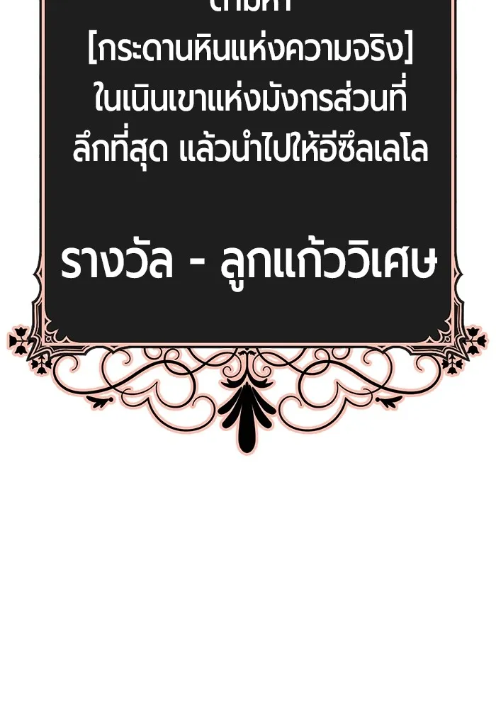 +99 Wooden Stick Chap 99 - Next Chap 100