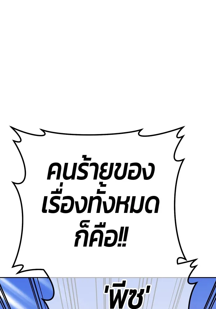 +99 Wooden Stick Chap 99 - Next Chap 100