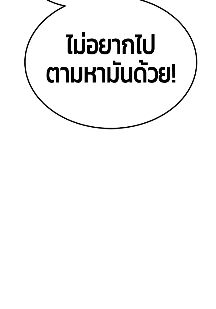 +99 Wooden Stick Chap 99 - Next Chap 100