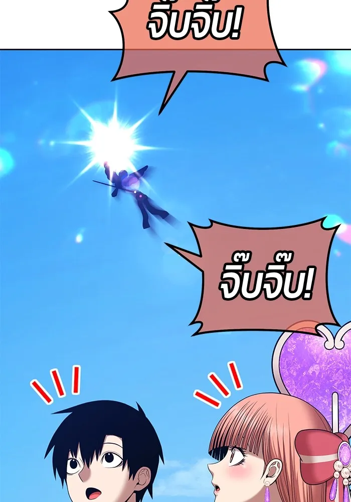 +99 Wooden Stick Chap 99 - Next Chap 100