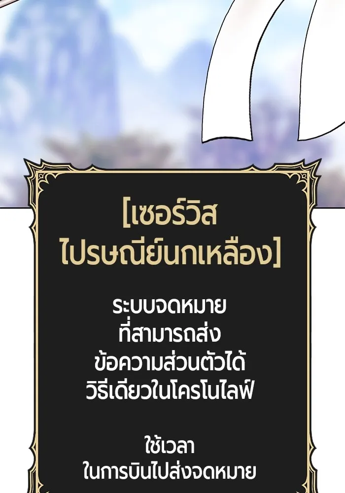 +99 Wooden Stick Chap 99 - Next Chap 100