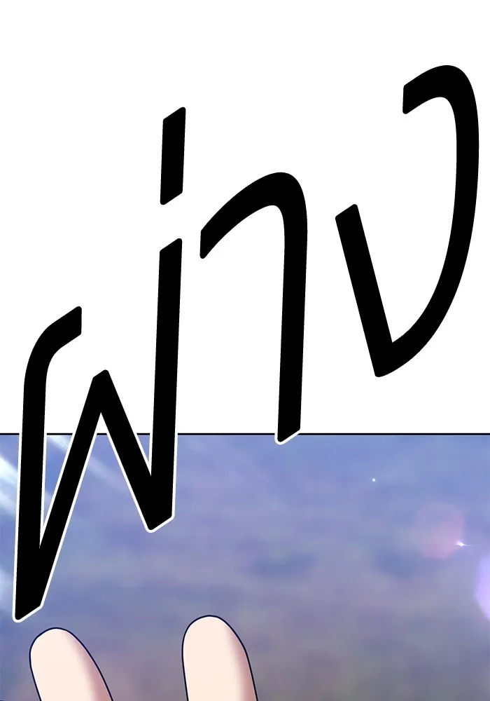 +99 Wooden Stick Chap 99 - Next Chap 100