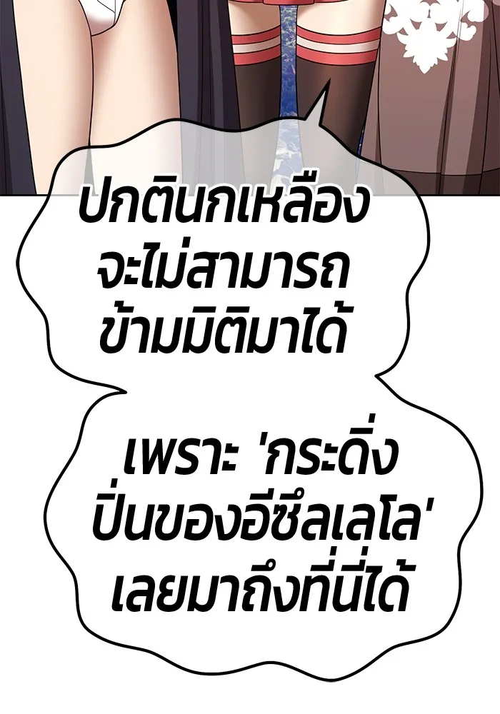 +99 Wooden Stick Chap 99 - Next Chap 100