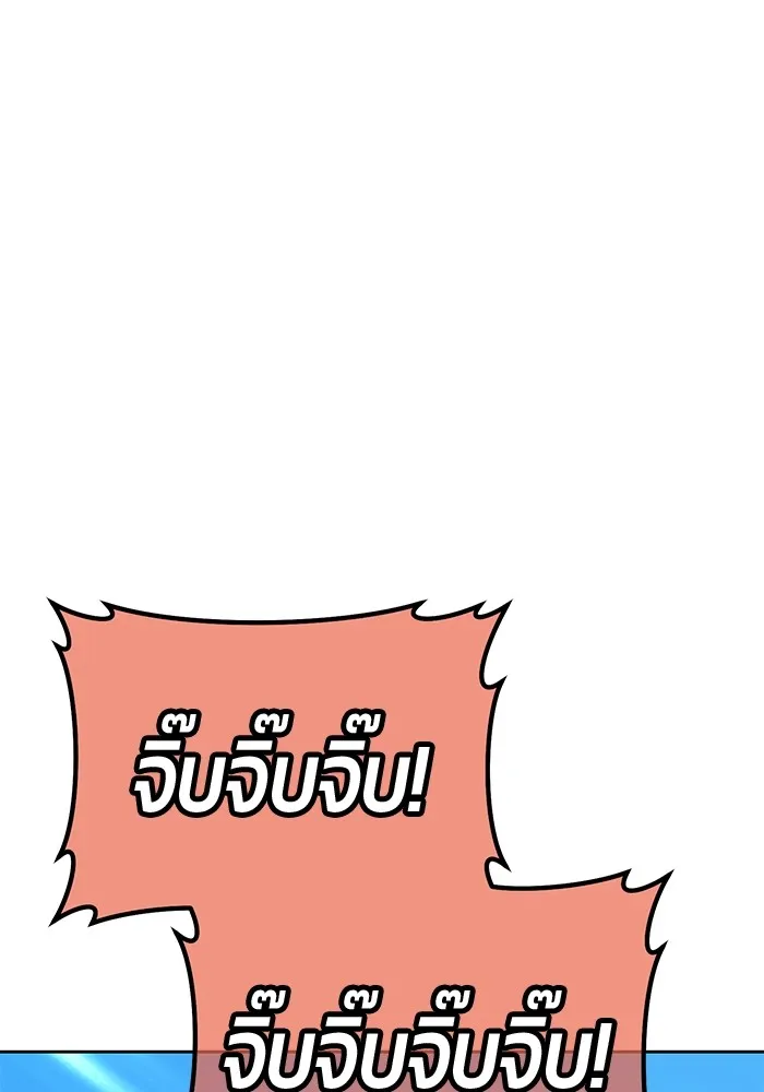 +99 Wooden Stick Chap 99 - Next Chap 100