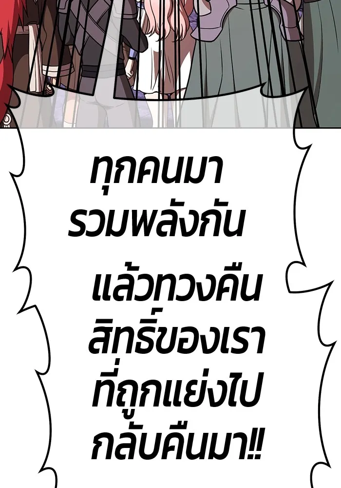 +99 Wooden Stick Chap 99 - Next Chap 100