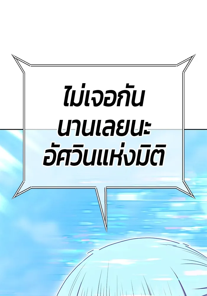 +99 Wooden Stick Chap 99 - Next Chap 100