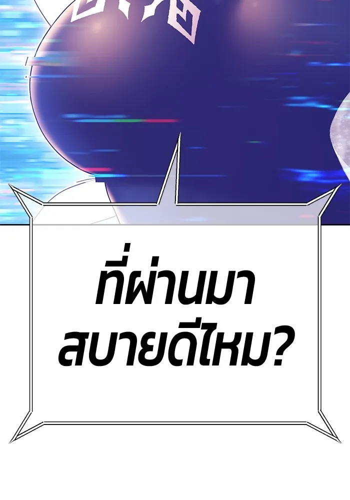 +99 Wooden Stick Chap 99 - Next Chap 100