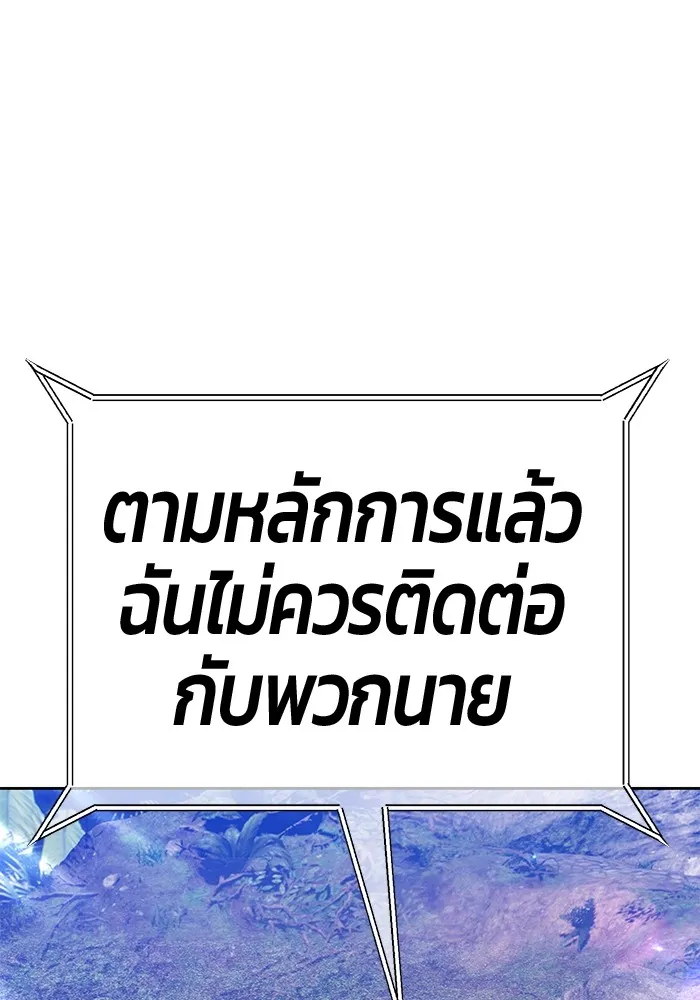 +99 Wooden Stick Chap 99 - Next Chap 100