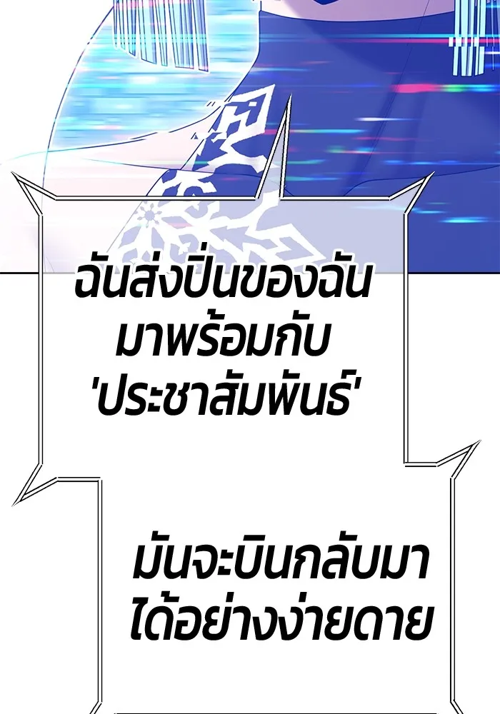 +99 Wooden Stick Chap 99 - Next Chap 100