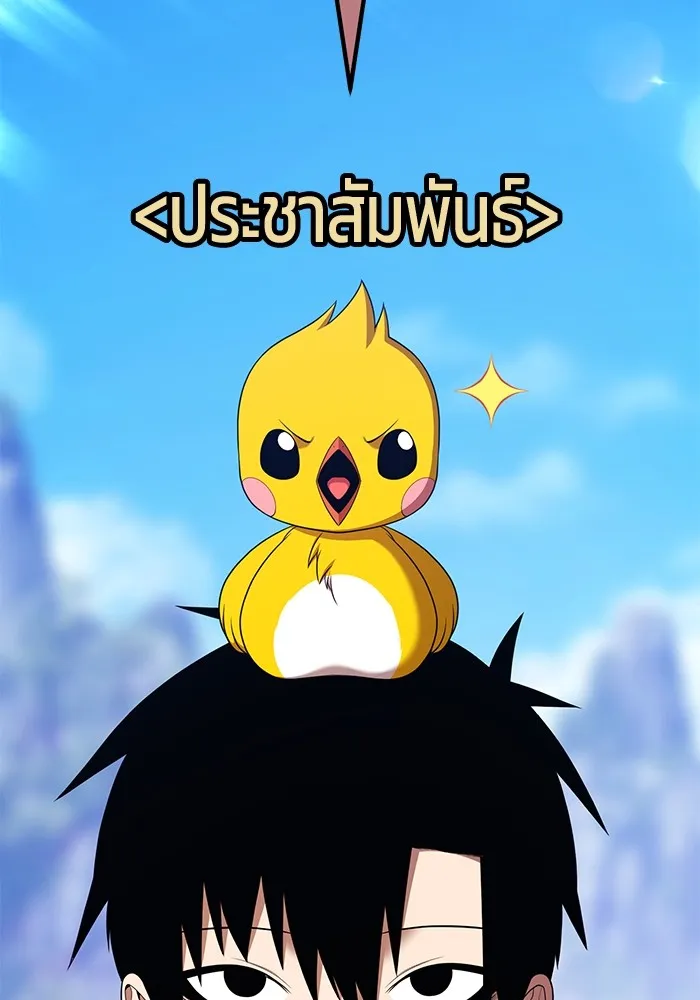 +99 Wooden Stick Chap 99 - Next Chap 100