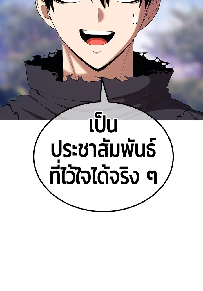 +99 Wooden Stick Chap 99 - Next Chap 100