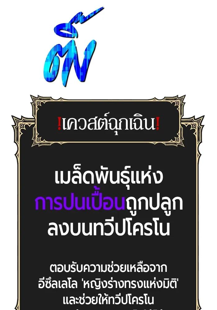 +99 Wooden Stick Chap 99 - Next Chap 100