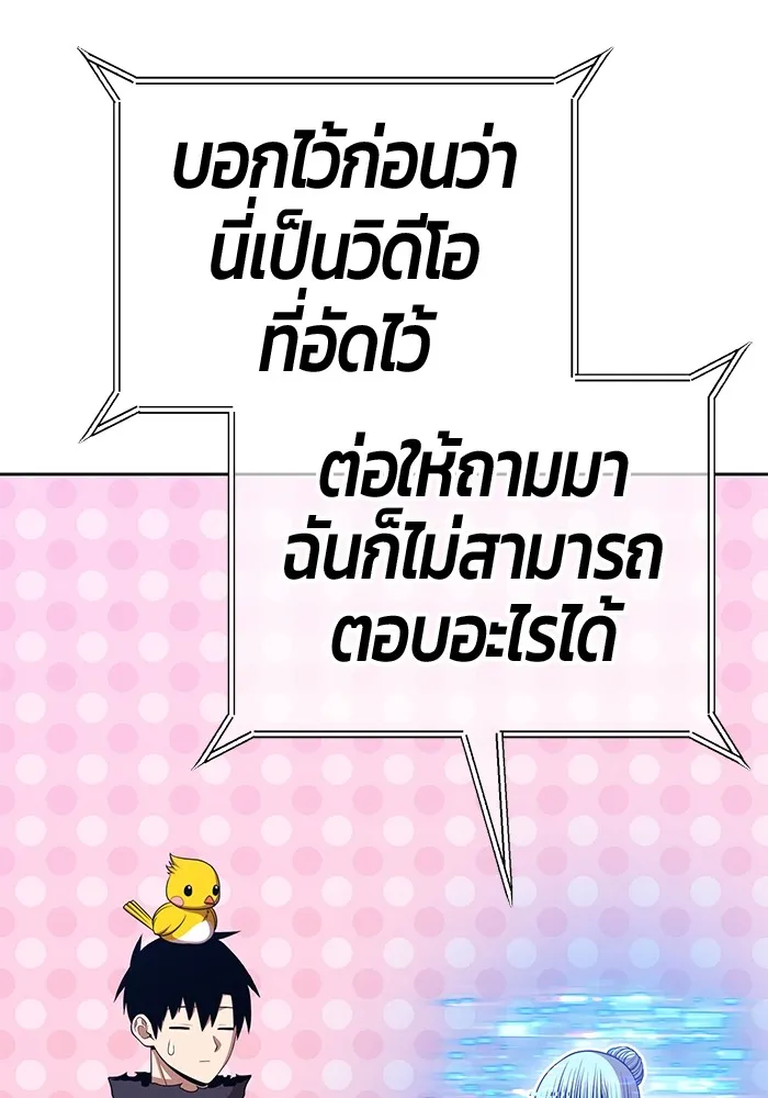 +99 Wooden Stick Chap 99 - Next Chap 100