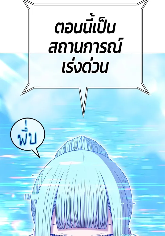 +99 Wooden Stick Chap 99 - Next Chap 100