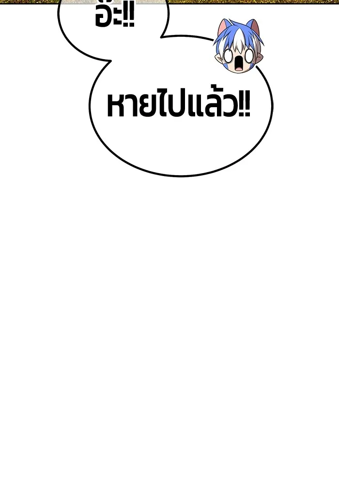 +99 Wooden Stick Chap 99 - Next Chap 100