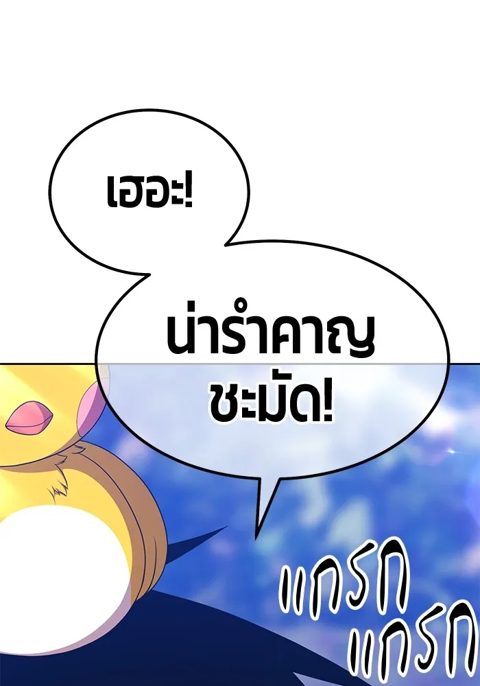 +99 Wooden Stick Chap 99 - Next Chap 100